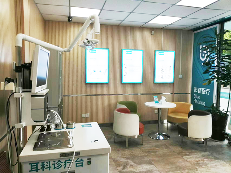 声蓝助听器（保山市专营店）