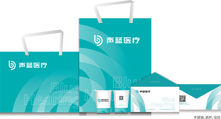 声蓝医疗形象升级
