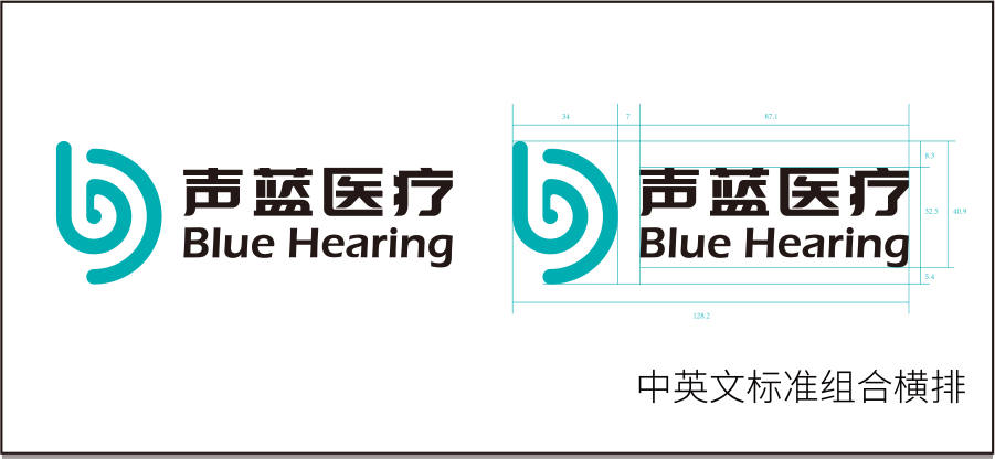 声蓝医疗形象升级